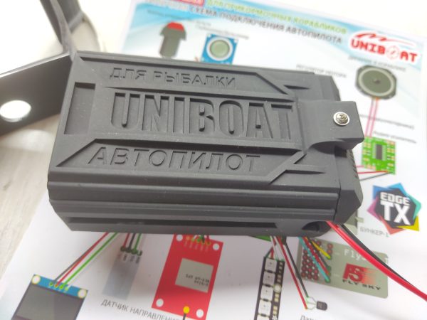 Автопилот для прикормочных корабликов UNIBOAT MAX-I