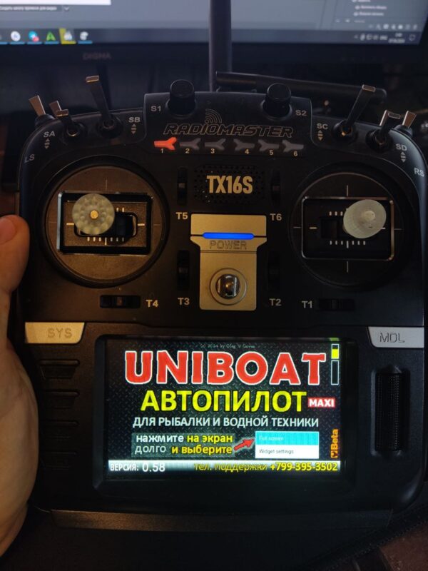 Пульт Radiomaster TX16S для автопилота UNIBOAT