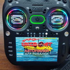 Поддержка пульта Radiomaster TX16S MK3