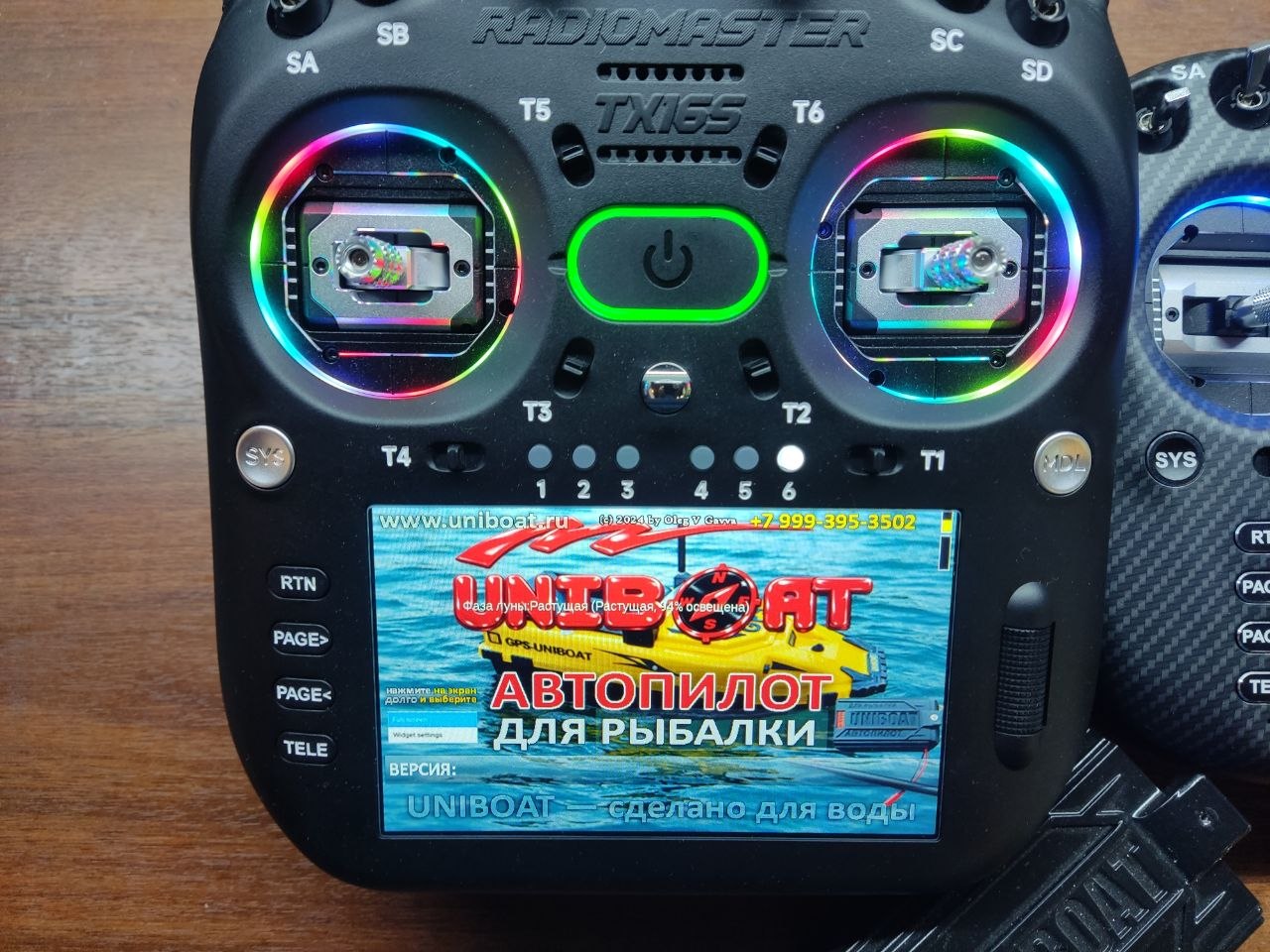Поддержка пульта Radiomaster TX16S MK3